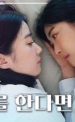 Koreli Öğrenciler Erotik Filmi izle